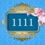 エンジェルナンバー1111実践編！数字の1111に秘められた意味とは？
